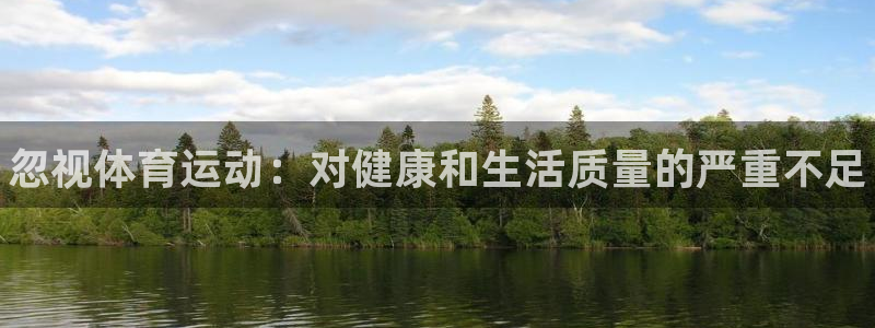 vsport体育官方正版app新能源：忽视体育运动：