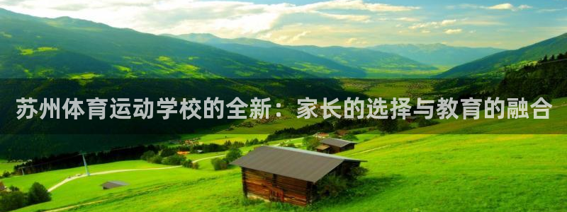 VSport体育平台-胜利因您更精彩